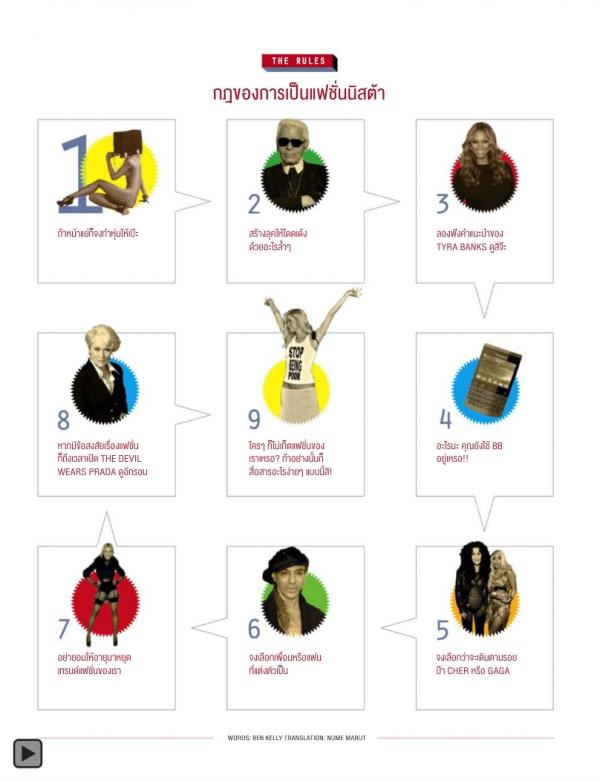 Attitude-October-2013